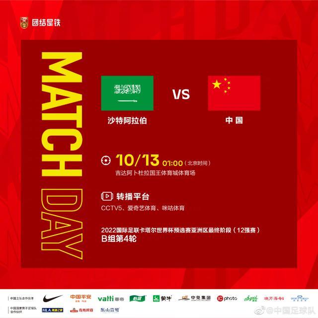 B体育官方网站-国足23人名单：较上轮调整5人 蒿俊闵韦世豪落选